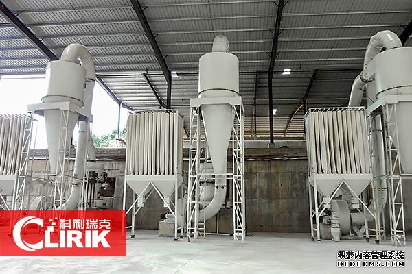 雷蒙磨粉機(jī)